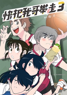 Kuroko no Basket: Oshaberi Shiyou ka (Completo) – Peak Spider Fansub